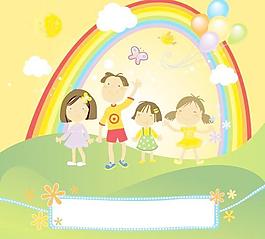 2兒童節(jié)矢量素材