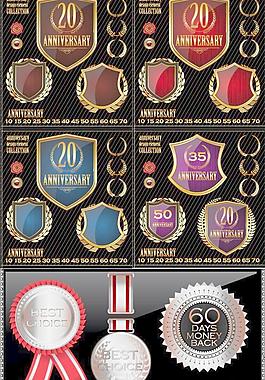 美麗的標(biāo)簽設(shè)計(jì)矢量素材