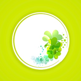 快樂(lè)的圣巴特里克節(jié)概念與閃亮的三葉草的葉子