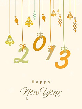 2013新年快樂