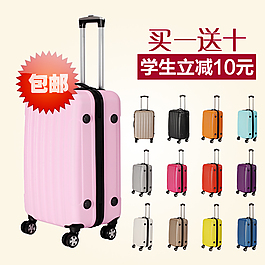 直通車主圖
