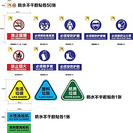 寶馬安全標(biāo)識