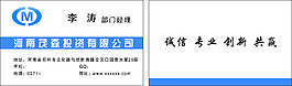 茂森名片