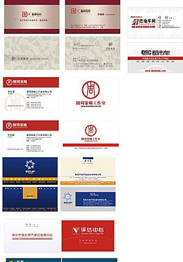 名片設(shè)計