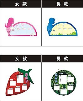 信息卡