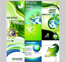綠色環(huán)保海報