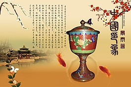 中國風背景素材