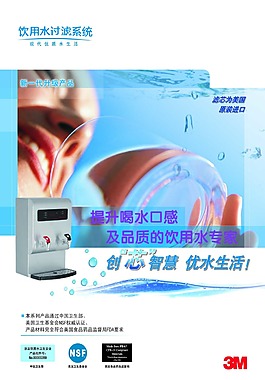 飲水機