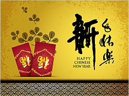 典雅中國風節日紅包矢量素材