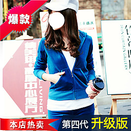 淘宝女装爆款本店热卖促销主图
