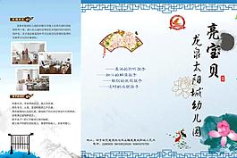 折頁(yè)