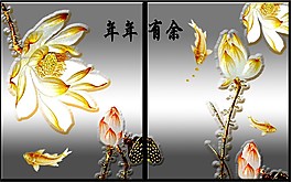 年年有余移門