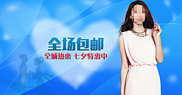 促销海报