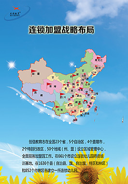 学校宣传5