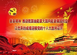 展板設計