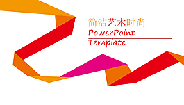 簡潔線條工作匯報ppt模板