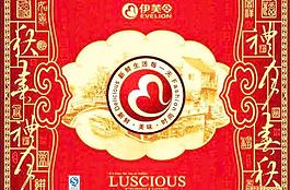 一個(gè)包裝精美的禮物的節(jié)日食品矢量素材