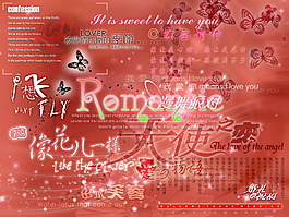 天使之恋婚纱模板字体