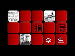 畢業(yè)答辯設(shè)計PPT模板