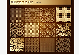 多款歐式底紋矢量素材