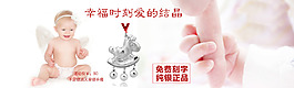 寶寶童鎖海報圖