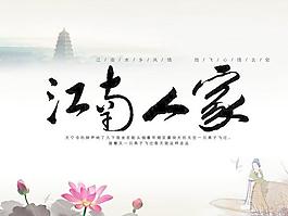房地產(chǎn)廣告矢量素材