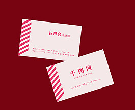 简洁名片