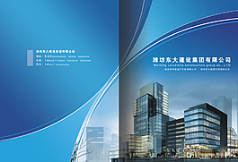 畫冊封面