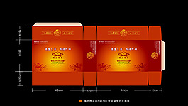 高檔禮盒