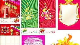打開幾個實際懸掛旗幟矢量素材