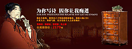 鞋柜促銷海報圖