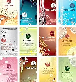 目前流行的幾種實(shí)用卡片模板矢量素材