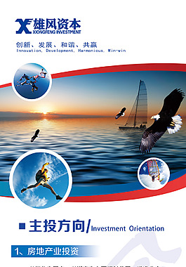 易拉寶