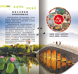 畫冊設(shè)計(jì)
