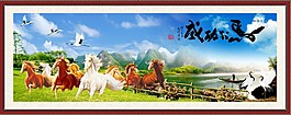 马到成功