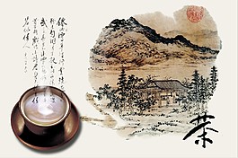 茶廣告