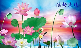 國畫荷花