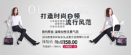 打造時尚促銷海報圖