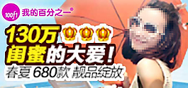 夏日女裝海報(bào)圖psd