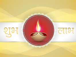 迎接慶祝排燈節(jié)在印度10卡