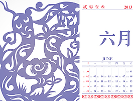 向量的復(fù)古中國日歷設(shè)計2013蛇剪紙六月