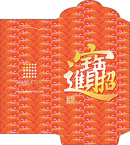 中國的新年紅包（紅包）與模切設計