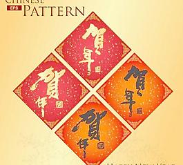中國春聯(lián)02矢量素材