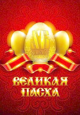 豐富多彩的復(fù)活節(jié)賀卡背景矢量素材02