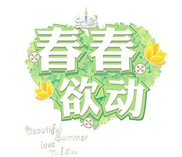 李宇春想搬到那里的跡象，模仿爸爸