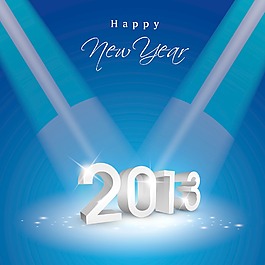 2013新年快樂