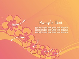 橙色背景與花
