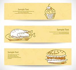 食品Illustrator banner矢量素材2