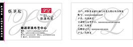 新浪布藝