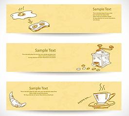 食品Illustrator banner矢量素材1